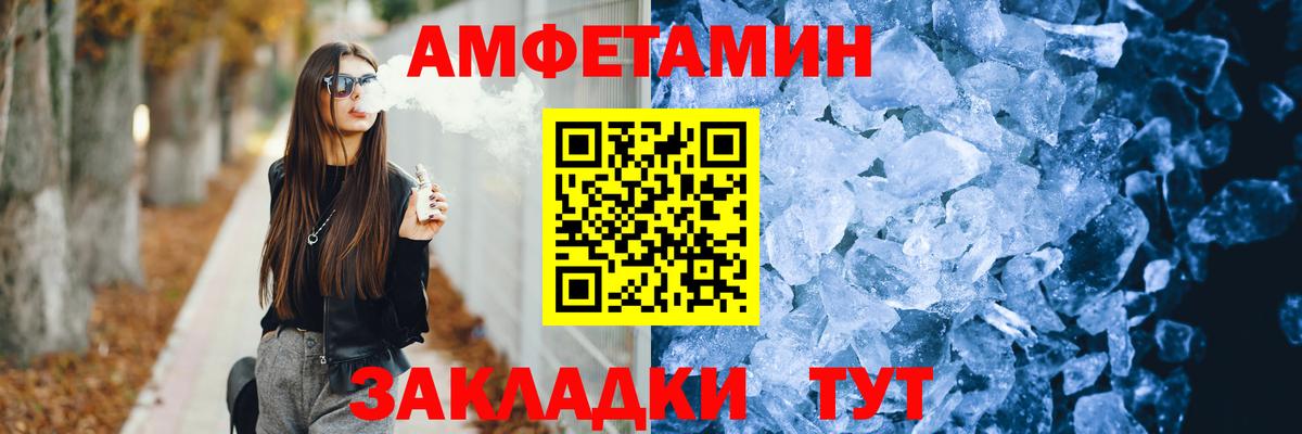 Гашиш  КЕТАМИН  Белогорск  НБОМе  Alpha PVP СК   Мефедрон   Цена  Кокаин  АМФЕТАМИН   Вход с VPN 