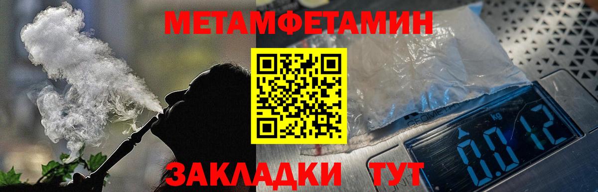 Amphetamine Premium Белогорск