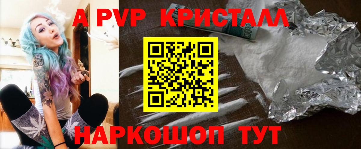A PVP СК Белогорск