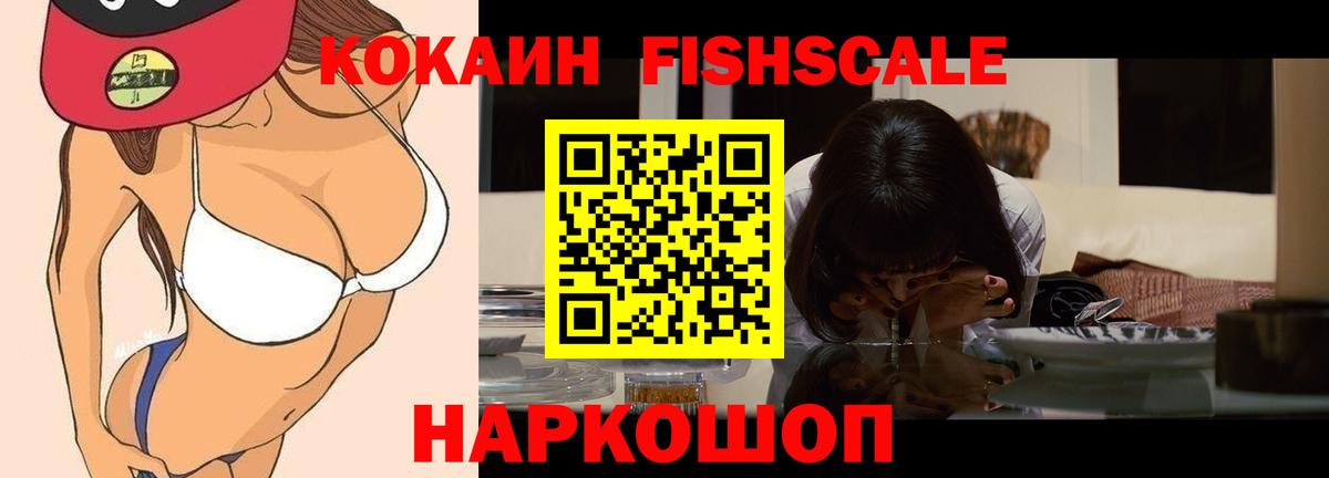 КОКАИН 98%  КОКАИН Боливия  Вход с VPN  Белогорск 