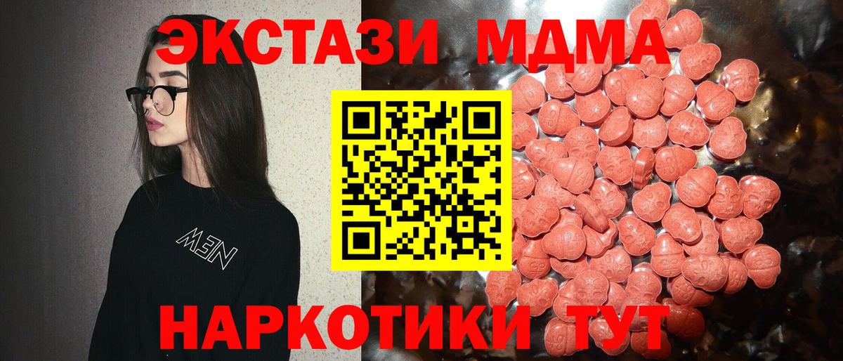 Ecstasy VHQ Белогорск