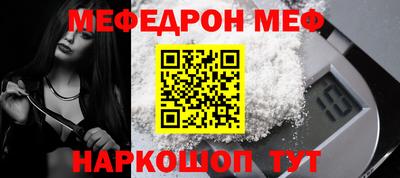 прущая мука Апшеронск