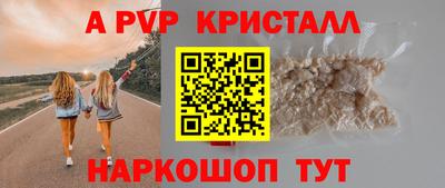 круглые Апрелевка