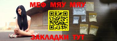 ALPHA-PVP Гагарин