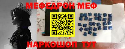 прущая мука Апшеронск