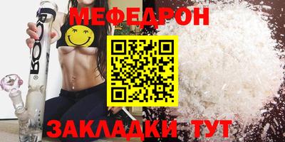 круглые Апрелевка