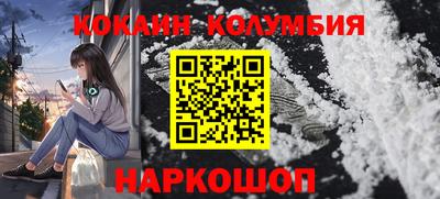 2c-b Аргун