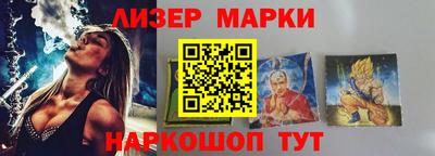 круглые Апрелевка