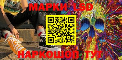 2c-b Аргун