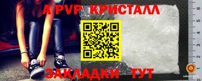 круглые Апрелевка