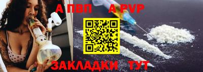 прущая мука Апшеронск