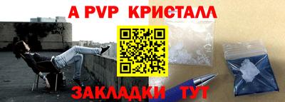 герыч Гай