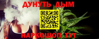 2c-b Аргун