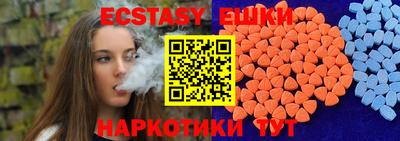 прущая мука Апшеронск