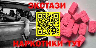 круглые Апрелевка