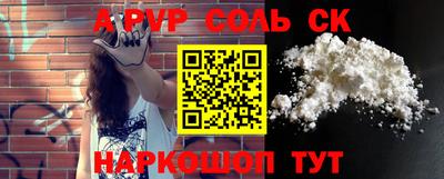прущая мука Апшеронск
