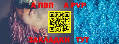 прущая мука Апшеронск