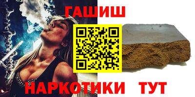прущая мука Апшеронск