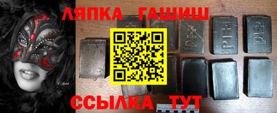 2c-b Аргун