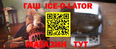 прущая мука Апшеронск