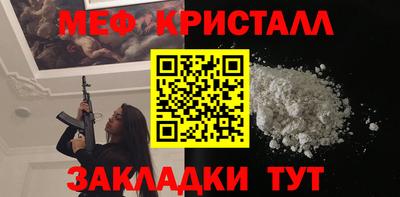 прущая мука Апшеронск
