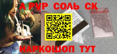 2c-b Аргун