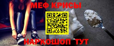 прущая мука Апшеронск