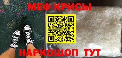 прущая мука Апшеронск