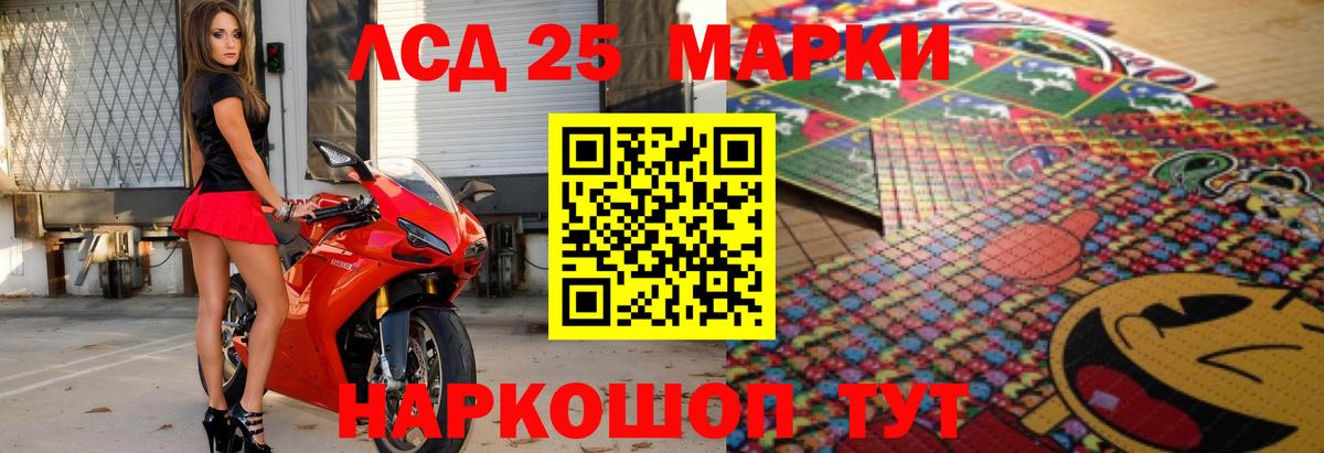 Белогорск  Лсд 25 экстази ecstasy  Вход с VPN 