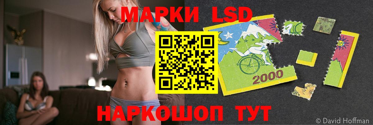 Лсд 25 экстази ecstasy Белогорск