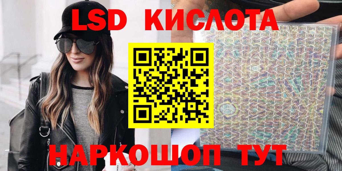 Белогорск  Наркотические марки 1500мкг  Наркотические марки 1500мкг  Вход с VPN 